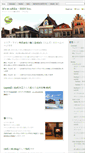 Mobile Screenshot of maplehomes.net