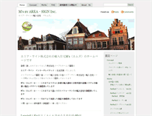 Tablet Screenshot of maplehomes.net